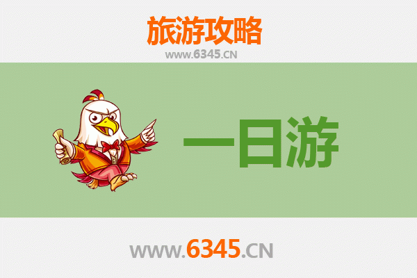 濮阳华龙区自驾一日游攻略：探访龙都文化，品味豫北风情