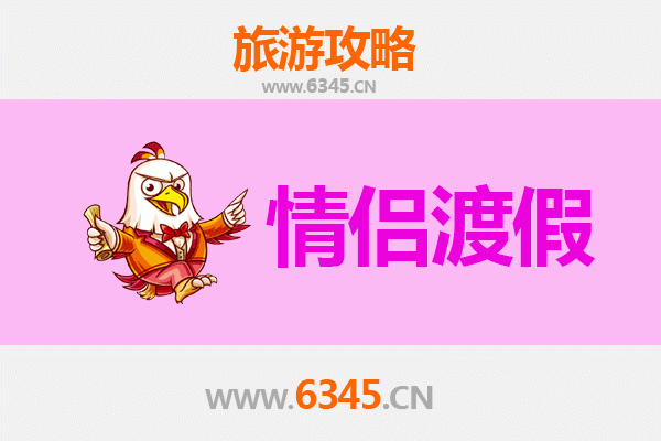 濮阳华龙情侣漫游指南：古韵新风中的浪漫时光