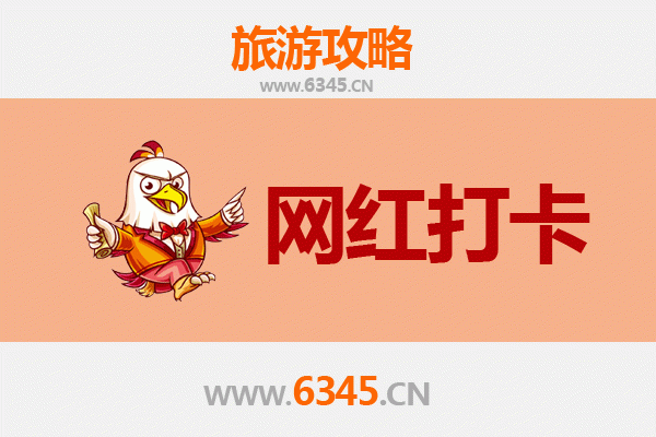 濮阳华龙区网红打卡地全攻略：探索豫北新潮地标