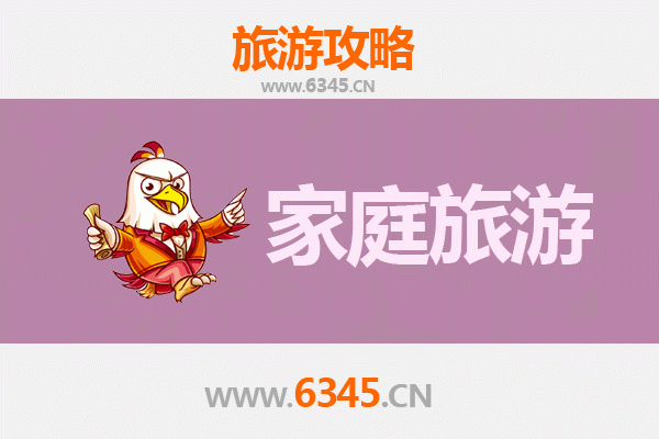 濮阳华龙区家庭亲子游攻略：探索龙乡文化，乐享温馨时光