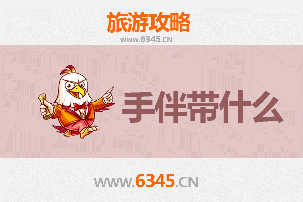 濮阳华龙出发至南澳岛全攻略：海滨度假与特色手伴指南